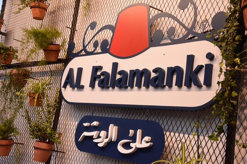 Opening of Al Falamanki at Raouche